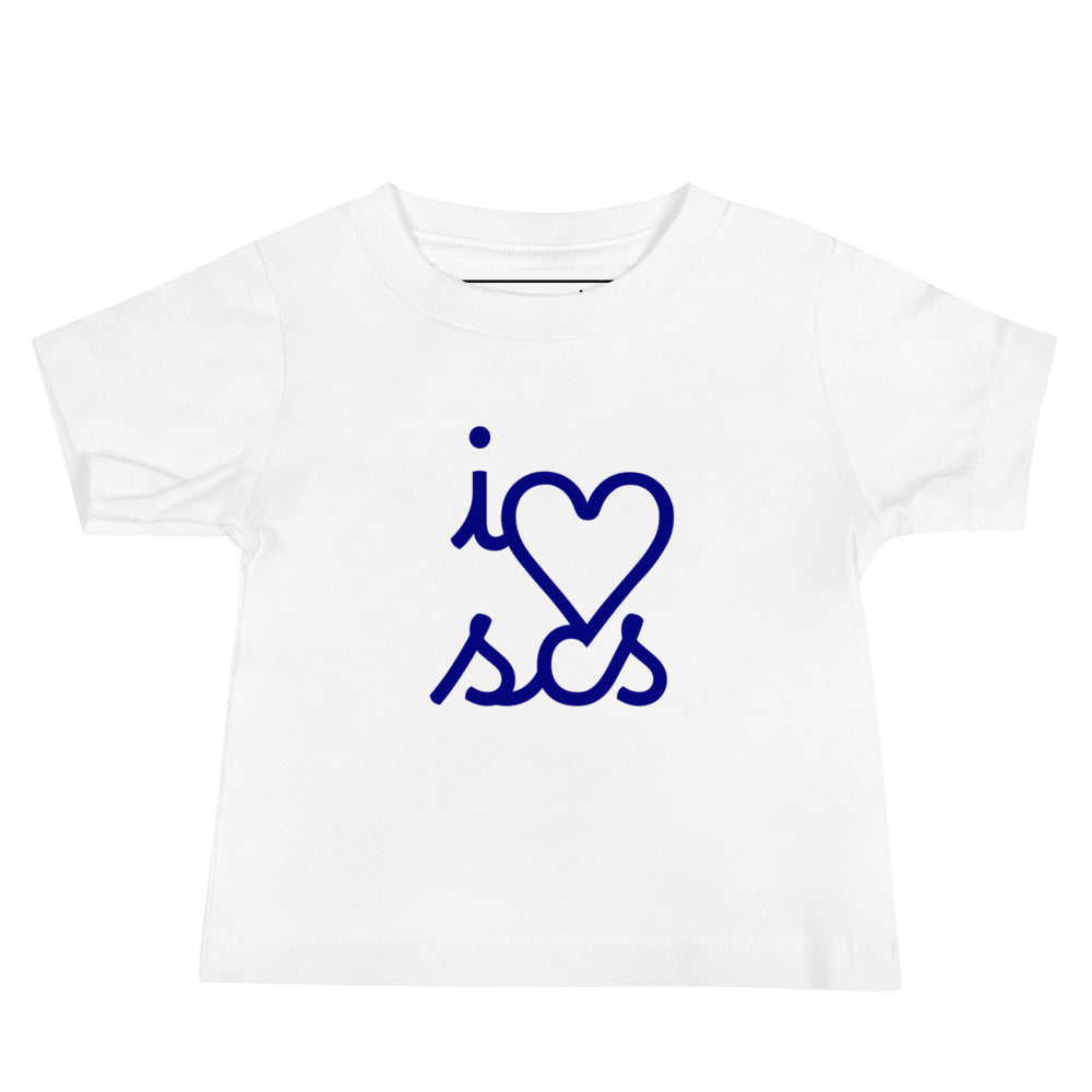 I Love SCS - Baby Jersey Short Sleeve Tee